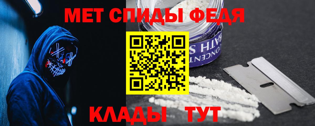 Богородицк  Амфетамин 98%  Амфетамин  Вход с VPN 