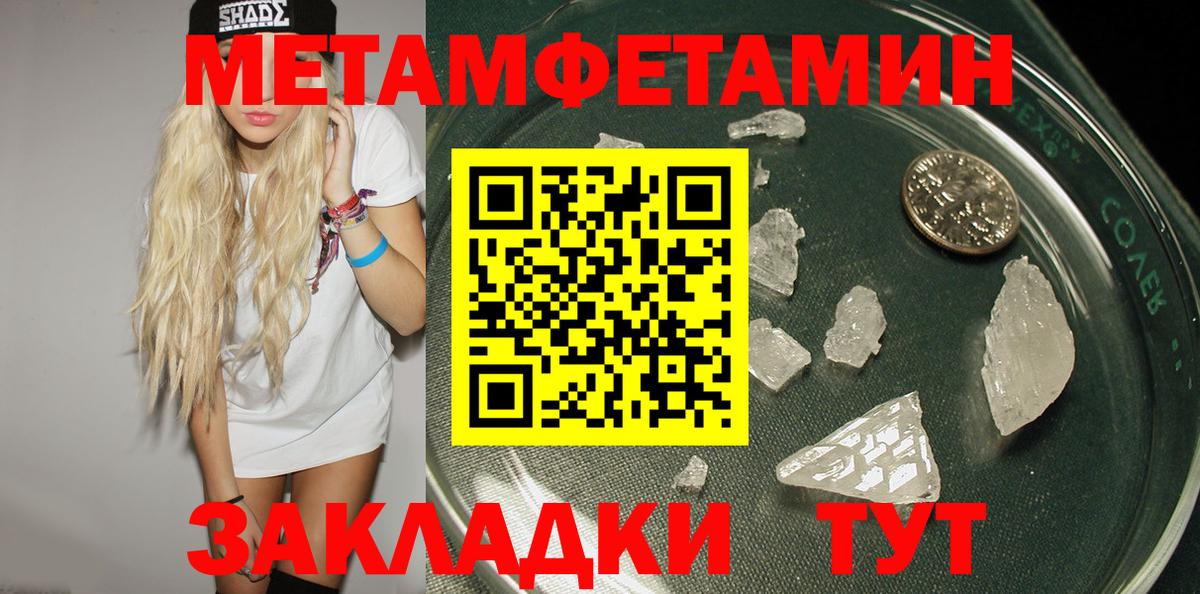 Амфетамин VHQ Богородицк