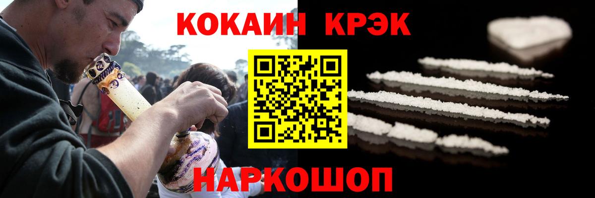 Cocaine VHQ Богородицк
