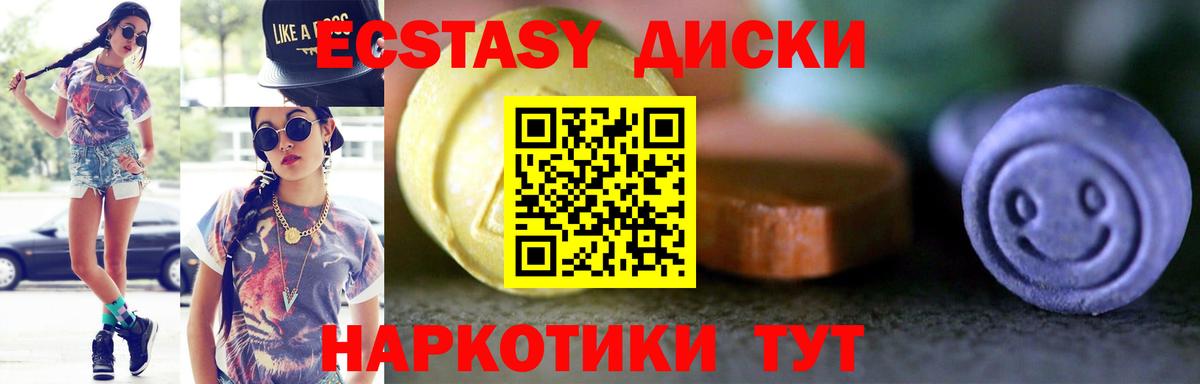 Меф МЯУ МЯУ кристаллы  Богородицк  Вход с VPN  МЕТ  Гашиш  Cocaine  Марихуана 