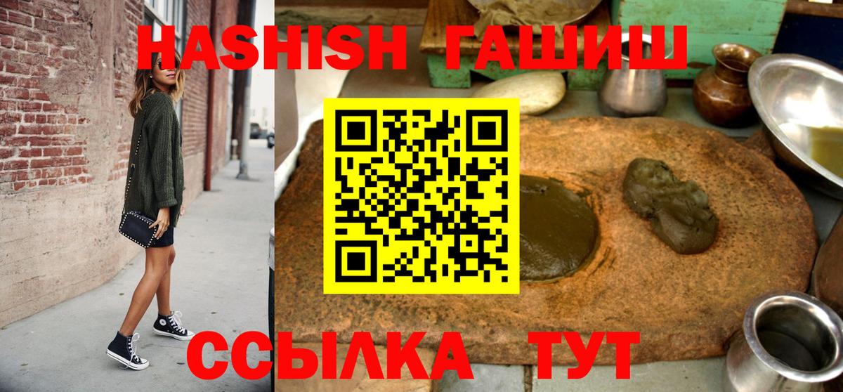 ГАШ 40% ТГК Богородицк