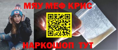 амф Апшеронск