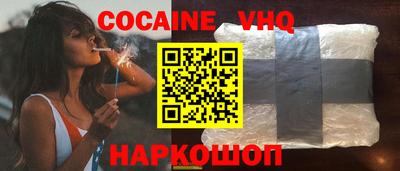 амф Апшеронск