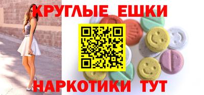 МДМА Апрелевка