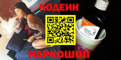 Альфа ПВП Аргун