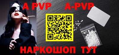 Альфа ПВП Аргун