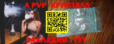 МДМА Апрелевка