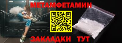 Альфа ПВП Аргун