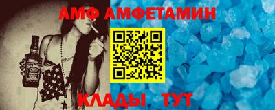 Альфа ПВП Аргун
