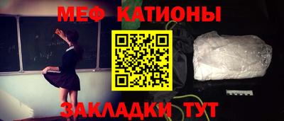 амф Апшеронск