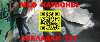 амф Апшеронск