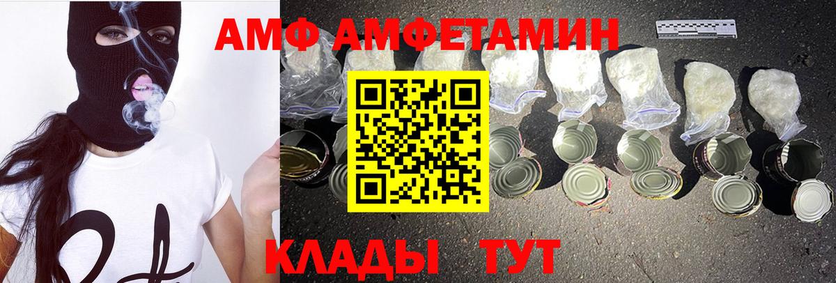 Первитин Декстрометамфетамин 99.9% Богородицк