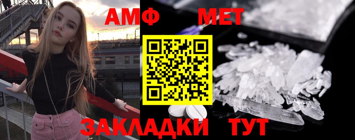 Богородицк  Метамфетамин Methamphetamine  Вход с VPN  Метамфетамин Methamphetamine 