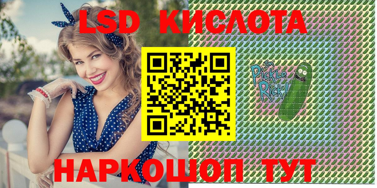 Марки N-bome  Марки NBOMe 1500мкг  Богородицк  Вход с VPN  Марки NBOMe 1500мкг 