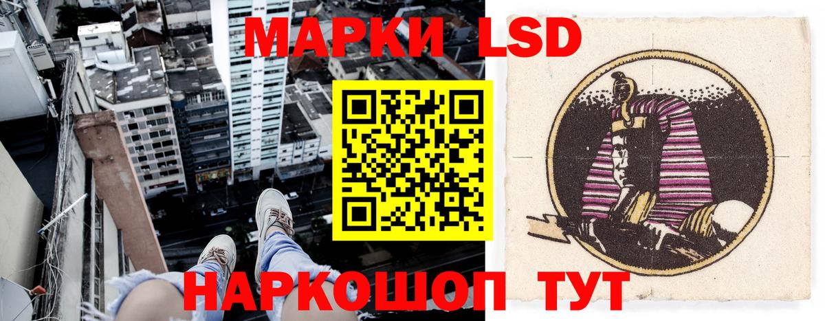 Марки NBOMe 1,5мг Богородицк