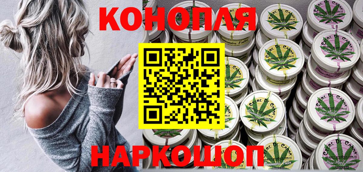 Богородицк  МАРИХУАНА планчик  Каннабис сатива  Каннабис индика  Вход с VPN 